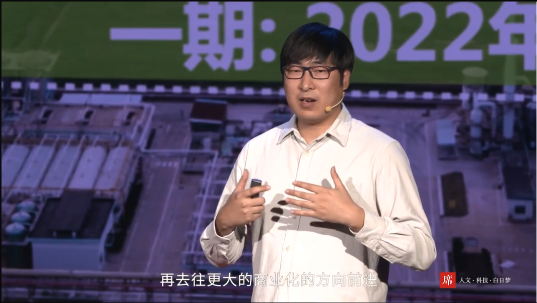 蓝晶科技李腾